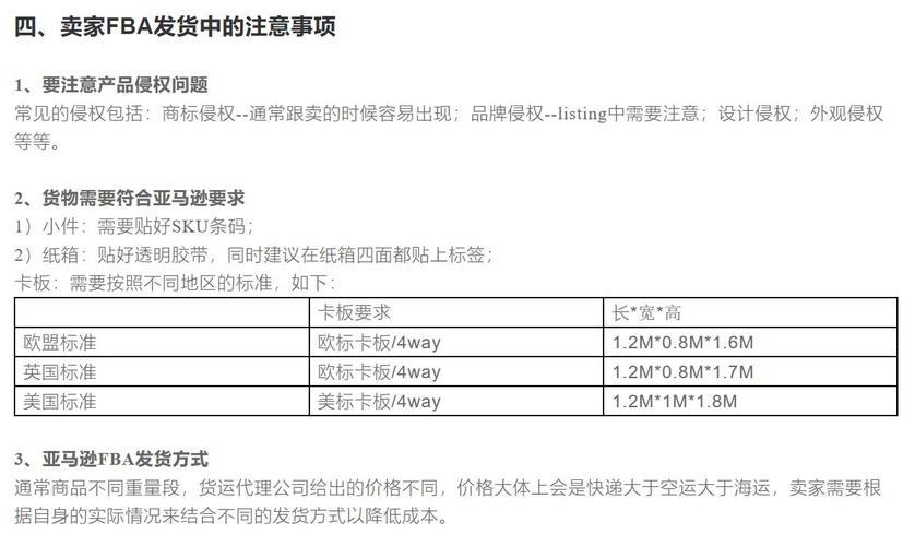 a1指标是什么意思？(澳大利亚a1公路收费)-图1