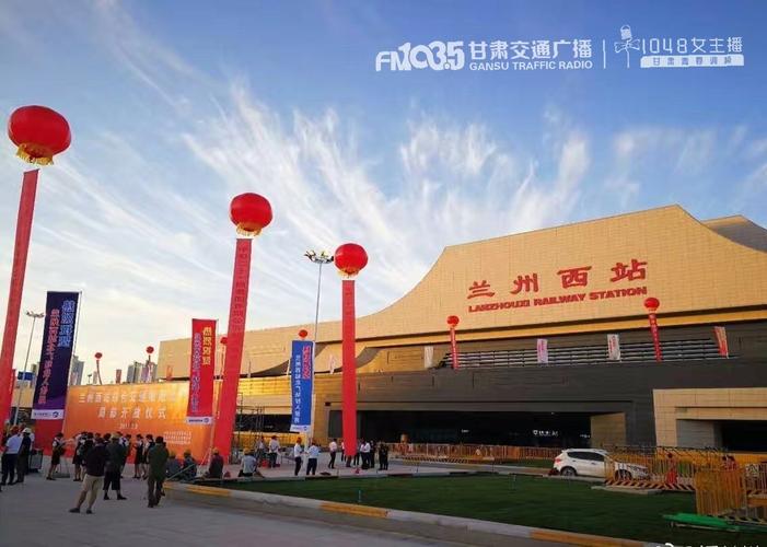 兰州中天健广场过夜停车怎么收费?(兰州高铁西站停车收费)-图1 兰州中天健广场过夜停车怎么收费?(兰州高铁西站停车收费)-图1
