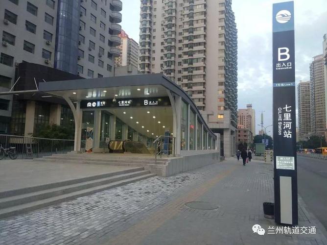 兰州中天健广场过夜停车怎么收费?(兰州高铁西站停车收费)-图3 兰州中天健广场过夜停车怎么收费?(兰州高铁西站停车收费)-图3