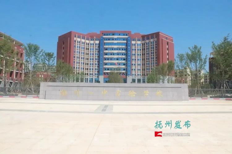 临川一中实验学校高一收费标准?(抚州临川景点收费情况)-图3 临川一中实验学校高一收费标准?(抚州临川景点收费情况)-图3