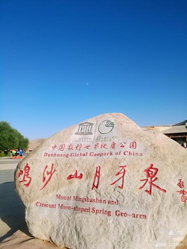 月牙泉鸣沙山停车方便吗？(甘肃敦煌月牙泉收费吗)