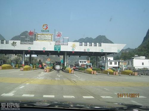 南宁琅东收费站到都安有多少公里？(南宁到都安高速收费)