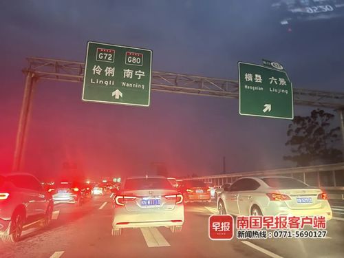 南宁琅东收费站到都安有多少公里?(南宁到都安高速收费)-图3 南宁琅东收费站到都安有多少公里?(南宁到都安高速收费)-图3