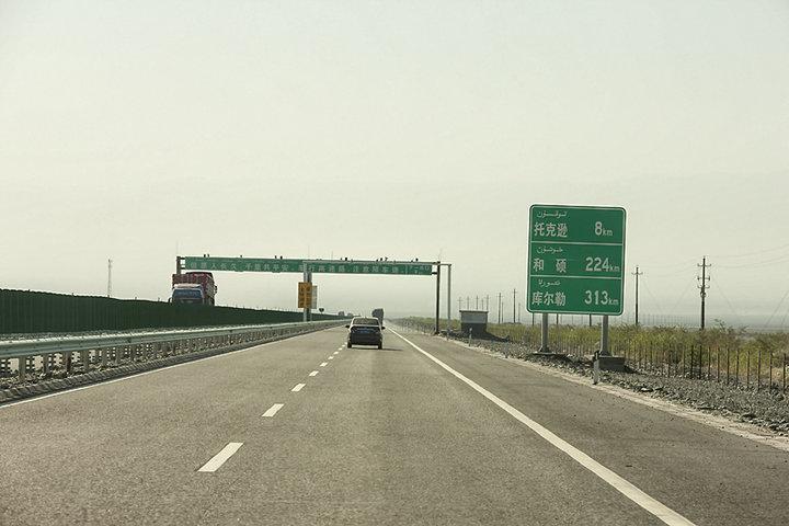请教乌鲁木齐去库尔勒的线路?(焉耆到乌鲁木齐高速收费多少公里)-图2 请教乌鲁木齐去库尔勒的线路?(焉耆到乌鲁木齐高速收费多少公里)-图2