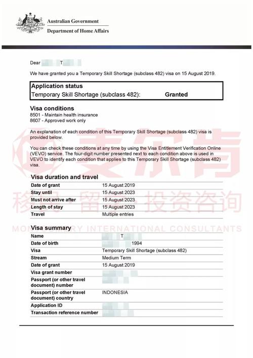 去澳洲打工需要多少费用?(2017澳大利亚签证收费)-图3 去澳洲打工需要多少费用?(2017澳大利亚签证收费)-图3