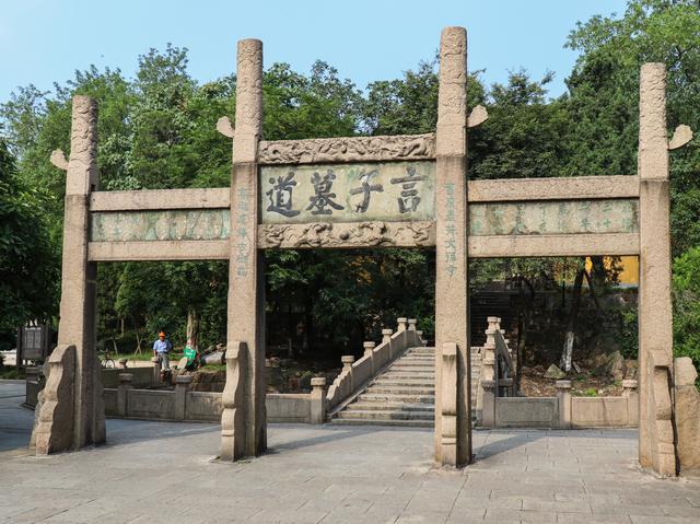 虞山步行怎么上山?(虞山言子墓收费)-图2 虞山步行怎么上山?(虞山言子墓收费)-图2