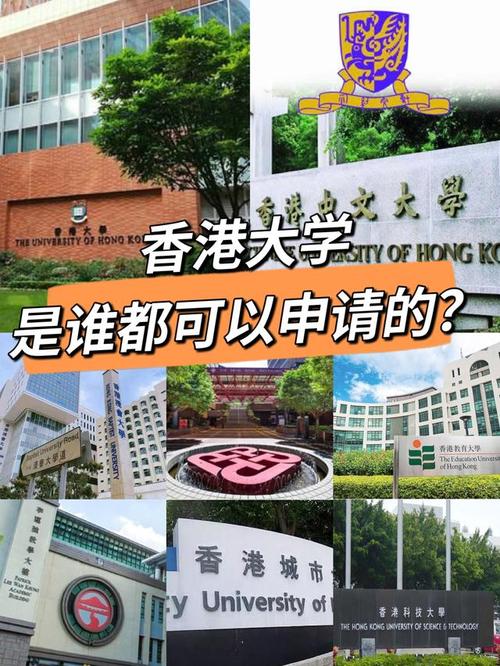 香港孩子一般几岁上初一呀?(去香港带儿童收费吗)-图3 香港孩子一般几岁上初一呀?(去香港带儿童收费吗)-图3