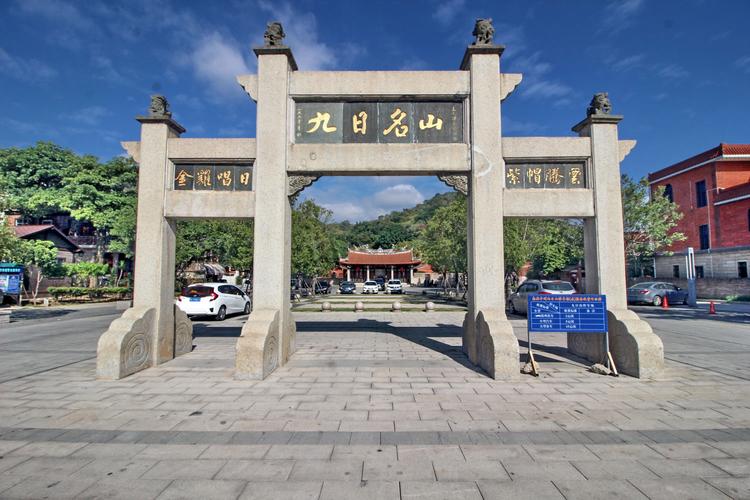 清源山早上几点去不用门票?(泉州九日山收费吗)-图2 清源山早上几点去不用门票?(泉州九日山收费吗)-图2