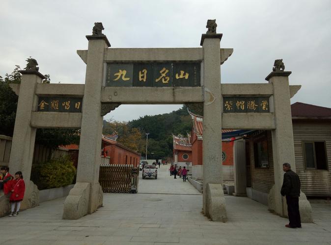 清源山早上几点去不用门票?(泉州九日山收费吗)-图3 清源山早上几点去不用门票?(泉州九日山收费吗)-图3