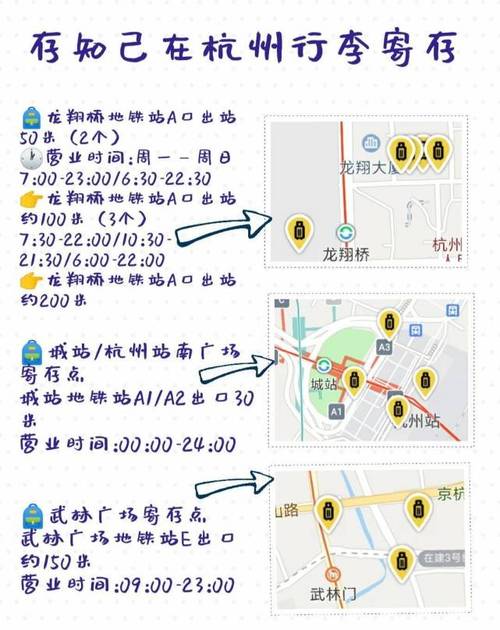 去西湖车停哪里再换乘地铁方便?(杭州龙翔桥停车收费)-图2 去西湖车停哪里再换乘地铁方便?(杭州龙翔桥停车收费)-图2