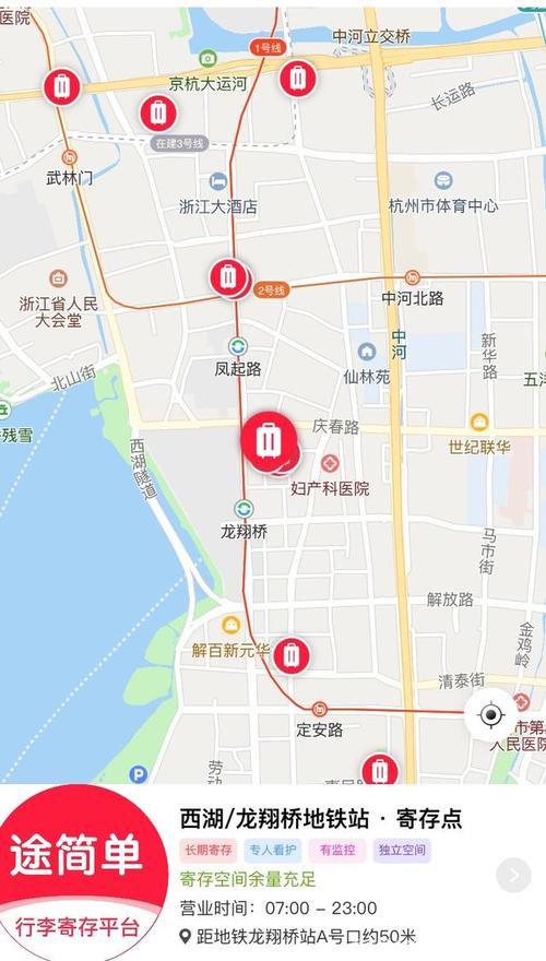 去西湖车停哪里再换乘地铁方便?(杭州龙翔桥停车收费)-图3 去西湖车停哪里再换乘地铁方便?(杭州龙翔桥停车收费)-图3