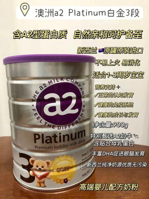 澳洲a2三段怎么样?(澳大利亚高速如何收费)-图3 澳洲a2三段怎么样?(澳大利亚高速如何收费)-图3