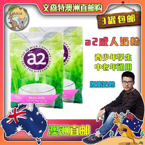 澳洲a2三段怎么样?(澳大利亚高速如何收费)-图2 澳洲a2三段怎么样?(澳大利亚高速如何收费)-图2