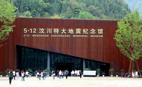 汶川有哪些景点？(汶川地震博物馆收费)-图3