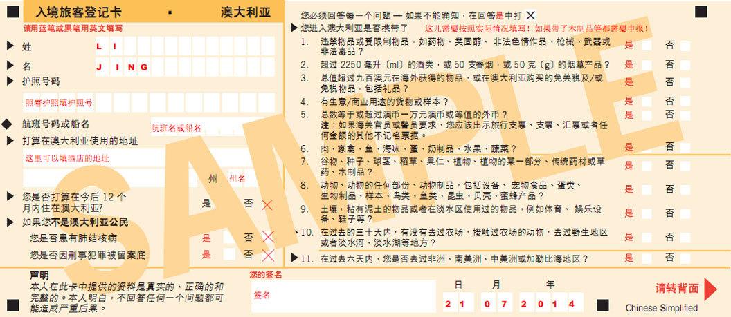 在澳大利亚的交通票价怎么样？(悉尼收费高速公路)
