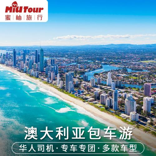 在澳大利亚的交通票价怎么样?(悉尼收费高速公路)-图2 在澳大利亚的交通票价怎么样?(悉尼收费高速公路)-图2