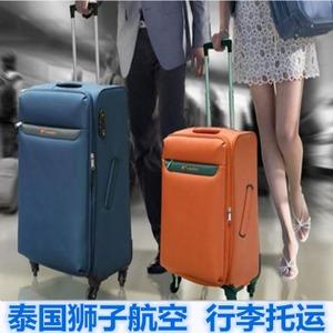 亚航能带上飞机18寸还是20寸的行李箱?(亚航行李超重收费标准)-图1 亚航能带上飞机18寸还是20寸的行李箱?(亚航行李超重收费标准)-图1