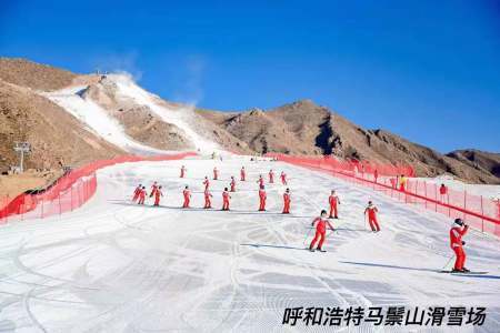 马鬃山滑雪场夜场时间?(呼市滑雪场收费)-图2 马鬃山滑雪场夜场时间?(呼市滑雪场收费)-图2