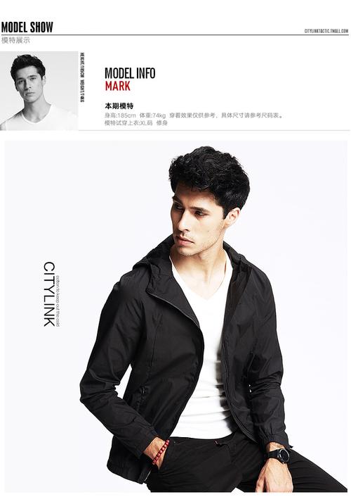 citylinktactic衣服是啥牌子?(citylink收费段)-图3 citylinktactic衣服是啥牌子?(citylink收费段)-图3