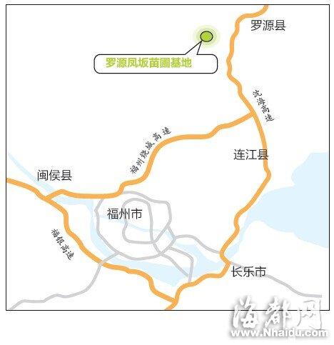 福州南部是哪个位置？(罗源水古收费站电话)