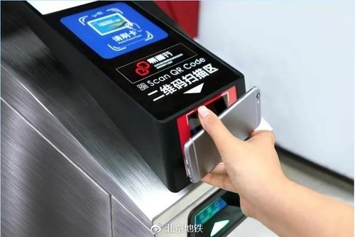 请问北京地铁是不是按距离收费,如果换乘还用重新缴费吗?(北京转地铁是怎么收费的)-图3 请问北京地铁是不是按距离收费,如果换乘还用重新缴费吗?(北京转地铁是怎么收费的)-图3