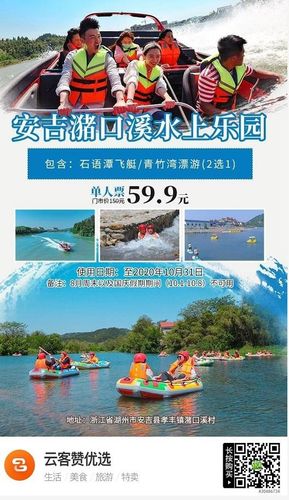 安吉潴口溪地公园门票多少钱?(新西兰高速如何收费)-图1 安吉潴口溪地公园门票多少钱?(新西兰高速如何收费)-图1