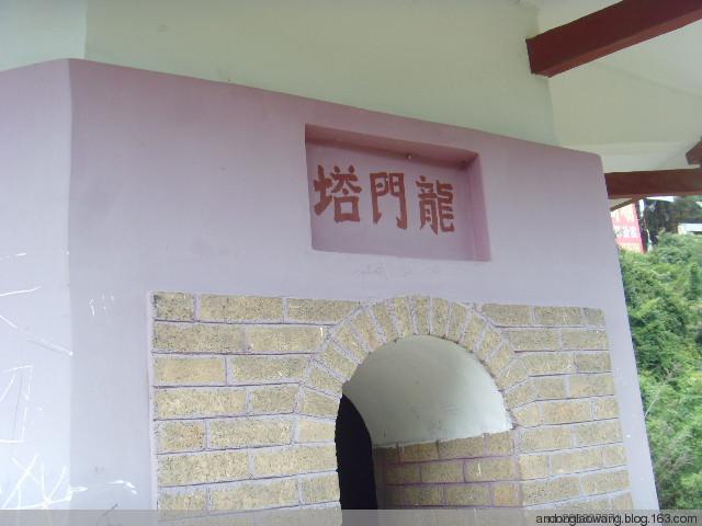 龙岩市龙门塔由来(龙岩龙门塔要收费吗)