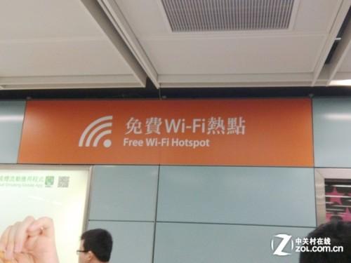 香港机场怎么上Wifi?(机场还移动wifi要收费吗)-图2 香港机场怎么上Wifi?(机场还移动wifi要收费吗)-图2