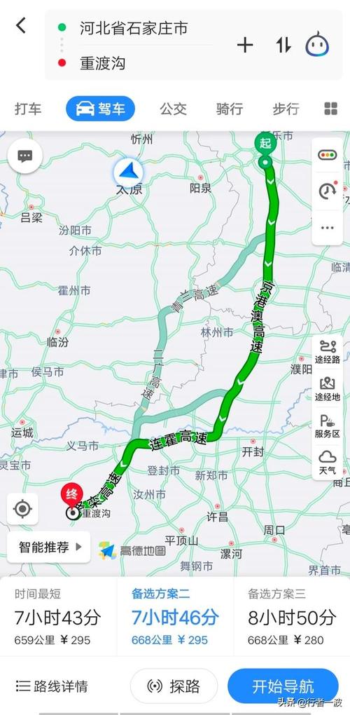 洛阳到河南省各地市多少公里?(洛阳到开封沿途的收费站)-图3 洛阳到河南省各地市多少公里?(洛阳到开封沿途的收费站)-图3