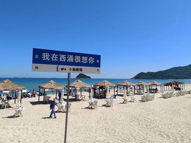 深圳南澳和西冲要门票吗？(深圳南澳岛西冲要收费)