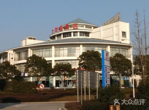 汾湖服务区怎么样？(嘉善城市停车收费管理)