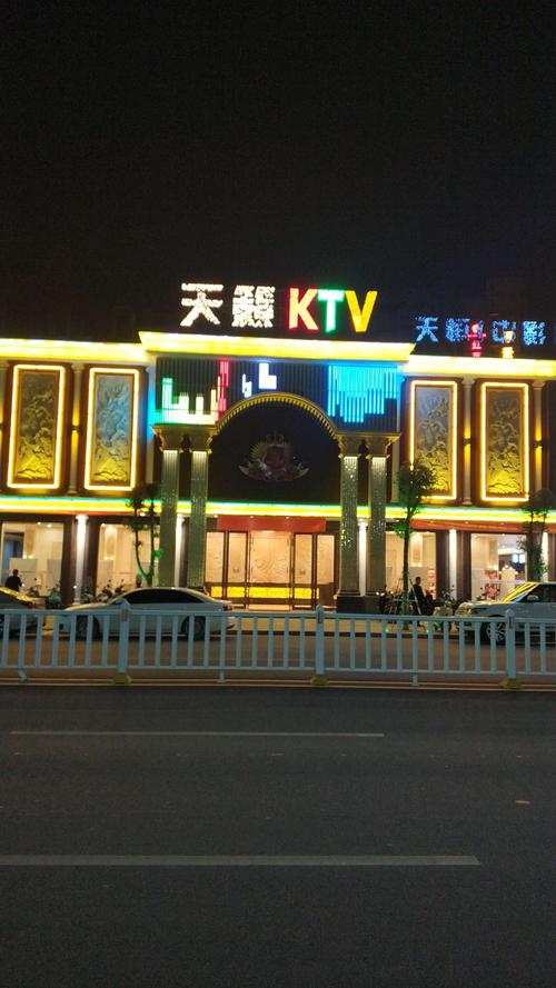 河源市区最繁华的地方？(万隆城天籁收费)