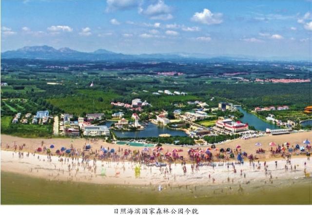 日照森林公园现在收费吗?(日照九森林公园老年人收费吗)-图3 日照森林公园现在收费吗?(日照九森林公园老年人收费吗)-图3