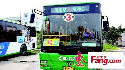 深惠3A公交车末班?(深惠3线怎么收费)-图1 深惠3A公交车末班?(深惠3线怎么收费)-图1
