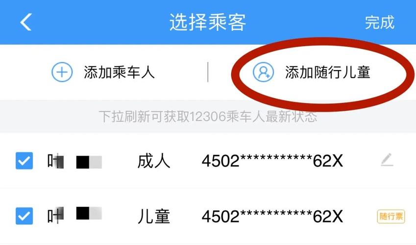 在铁友网订了火车票退票怎么退?(铁友火车票退票收费)-图3 在铁友网订了火车票退票怎么退?(铁友火车票退票收费)-图3