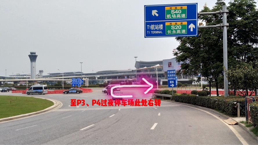 长沙黄花机场接人停哪个停车场?(长沙机场过夜停车收费)-图2 长沙黄花机场接人停哪个停车场?(长沙机场过夜停车收费)-图2