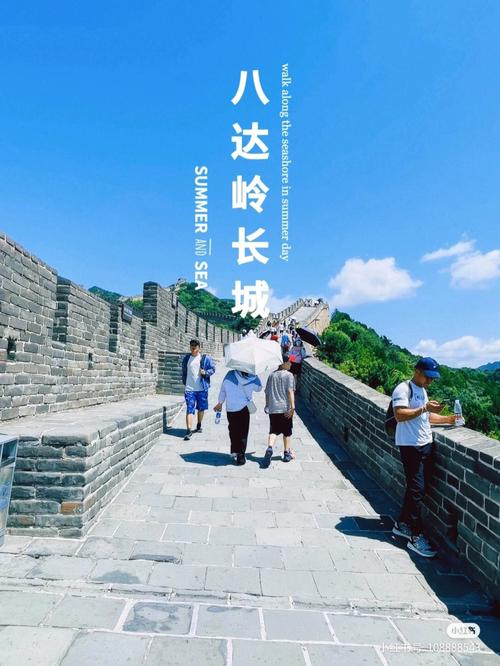 北京到八达岭长城多少小时?(八达岭长城开车收费)-图2 北京到八达岭长城多少小时?(八达岭长城开车收费)-图2