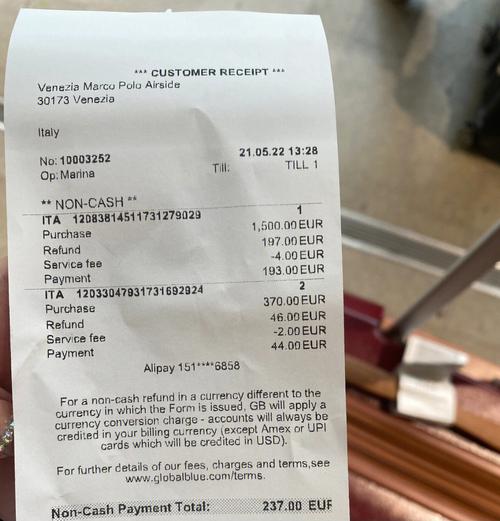 意大利威尼斯dfs买什么最划算?(威尼斯机场退税收费)-图3 意大利威尼斯dfs买什么最划算?(威尼斯机场退税收费)-图3