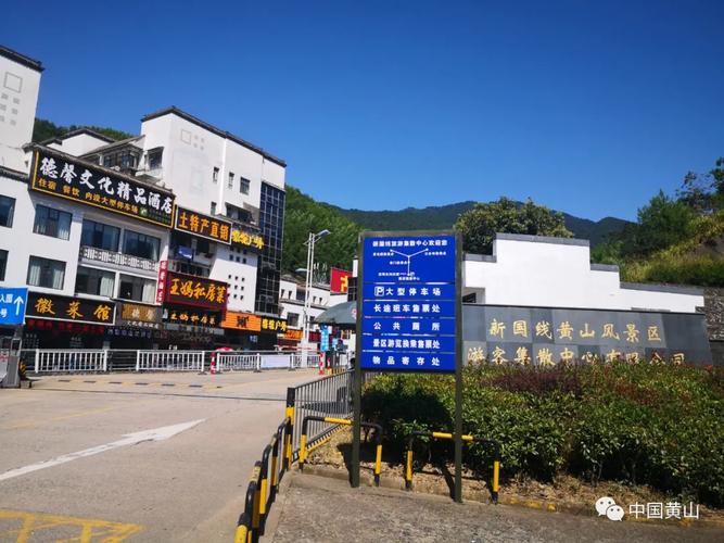 私家车可以到云谷寺吗?(汤口停车收费)-图2 私家车可以到云谷寺吗?(汤口停车收费)-图2