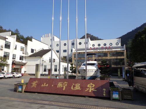 黄山景区停车最佳地点?(黄山温泉停车场怎么收费)-图2 黄山景区停车最佳地点?(黄山温泉停车场怎么收费)-图2