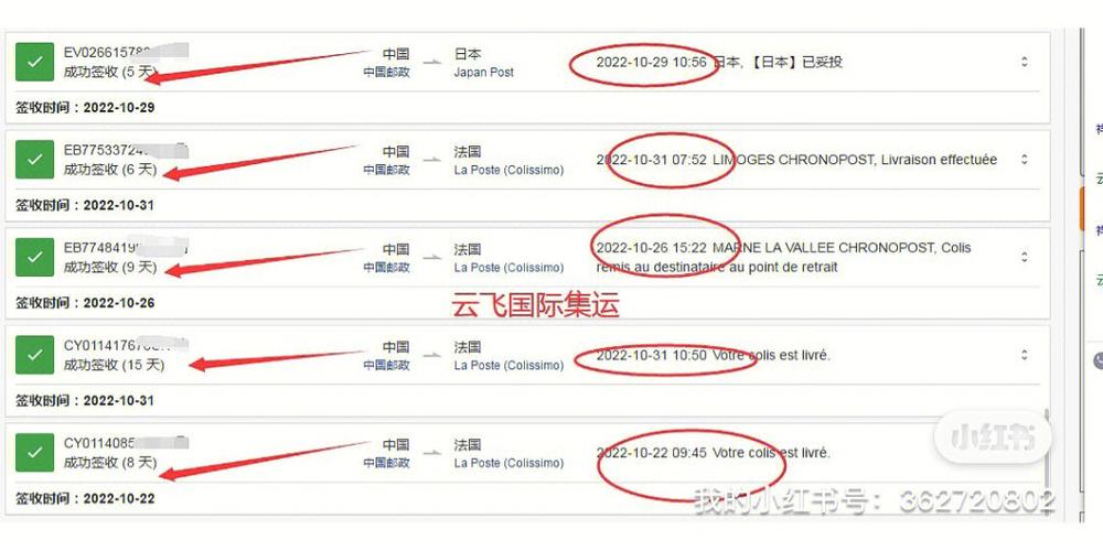 寄美国什么快递最快?(荷兰航空超重收费)-图3 寄美国什么快递最快?(荷兰航空超重收费)-图3