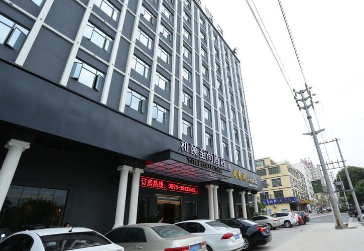 海凡星是几星级酒店？(陵水动车站停车收费)