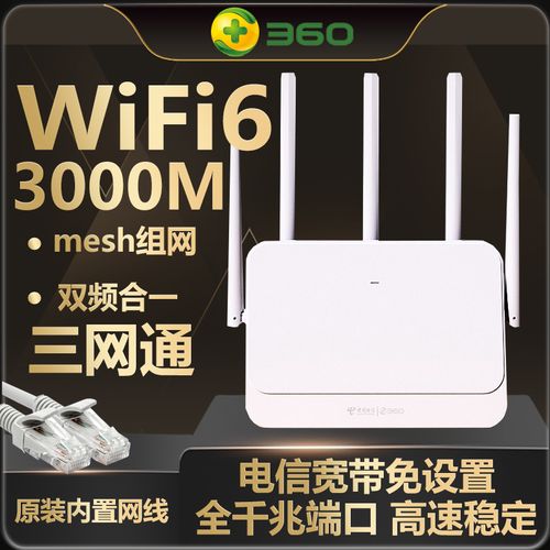 中国的WiFi路由器/中继器/接收器等,马来西亚可以使用吗?(新加坡马来西亚wife收费吗)-图3 中国的WiFi路由器/中继器/接收器等,马来西亚可以使用吗?(新加坡马来西亚wife收费吗)-图3