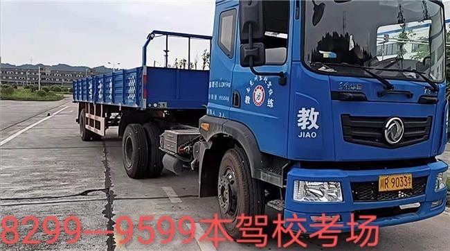 杭州那里可以学b2驾照?(杭州b2路线怎么收费)-图2 杭州那里可以学b2驾照?(杭州b2路线怎么收费)-图2