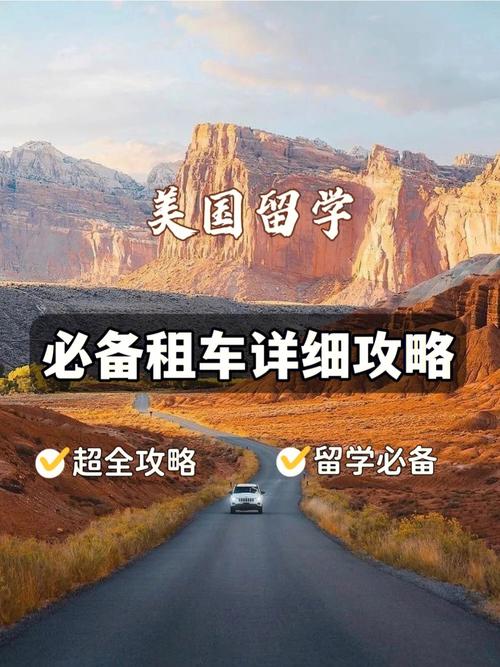 亲们在美国自驾游,选的什么租车公司?(美国租车电子收费标准)-图2 亲们在美国自驾游,选的什么租车公司?(美国租车电子收费标准)-图2