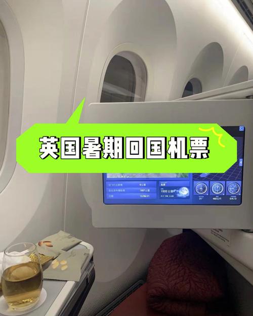 伦敦飞阿姆斯特丹行李要求？(荷兰航空超重收费标准)