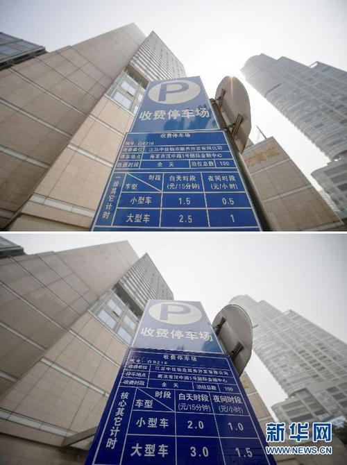 东方商城是正规的么？(南京东方商城停车收费标准)