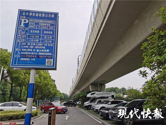 东方商城是正规的么?(南京东方商城停车收费标准)-图3 东方商城是正规的么?(南京东方商城停车收费标准)-图3