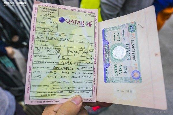 埃及旅游签证跟落地签的区别？(埃及落地签要收费吗)