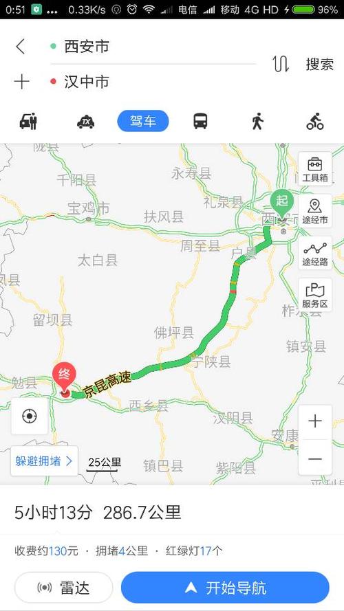 西安到辽宁多少公里?(沈阳到西安有多少个高速收费站)-图3 西安到辽宁多少公里?(沈阳到西安有多少个高速收费站)-图3